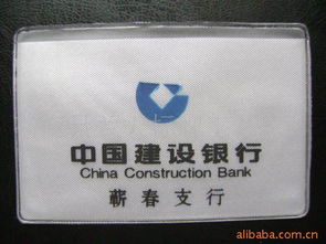 苍南县兰天标牌工艺厂 高品质证卡、奖品及IC卡产品系列一览