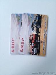 IC卡一卡通供应、批发与价格指南 一站式解决方案尽在专业平台