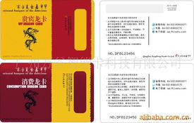 广州万谷智能卡科技 卓越IC卡产品全览
