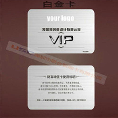 IC卡 数字时代的身份与支付密钥