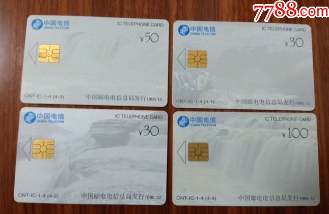 追寻历史音符 中国电信CNT-IC-1黄河IC卡江西版4全旧卡的收藏价值与文化解读
