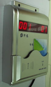 湘潭智能控水设备 娄底ic卡控水系统价格及规格型号