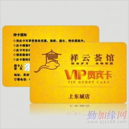 扬州IC卡制作与智能卡印刷全解析 选择一家专业智能卡厂的关键